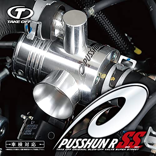 Amazon | テイクオフ(TAKE OFF)プッシュンRスーパーストリート