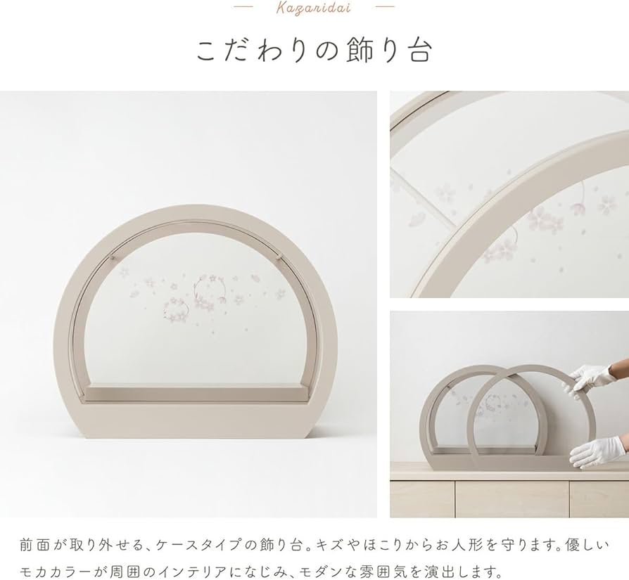 Amazon | ぷりふあ ふるうる 雛人形 親王 はなのうた 丸型ケース飾りL