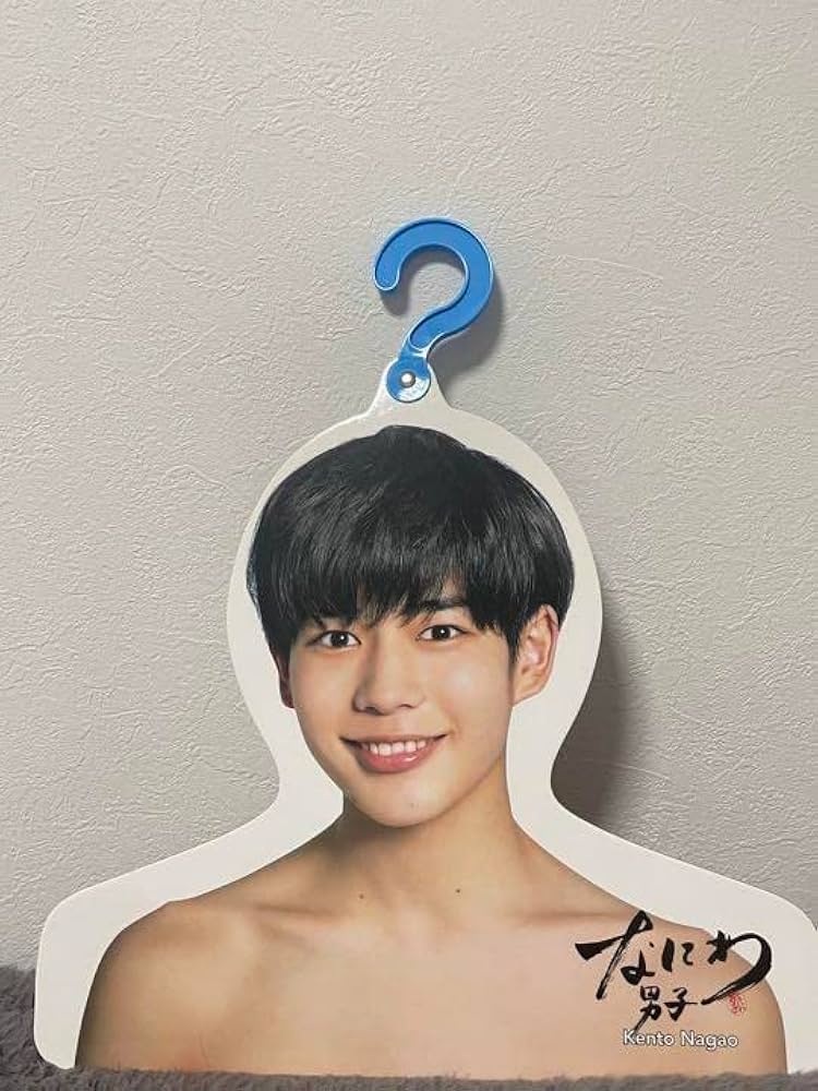 Amazon.co.jp: なにわ男子 長尾謙杜 エロハン フォトハンガー 公式