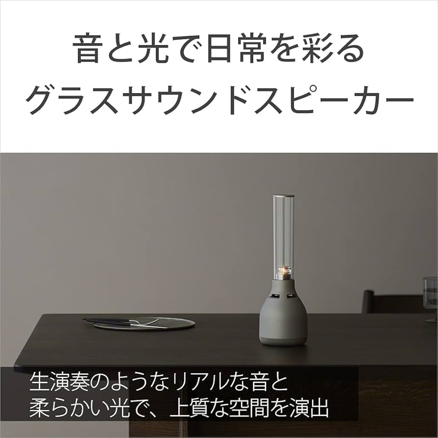 Amazon.co.jp: Sony Glass Sound Speaker LSPX-S3: Bluetooth