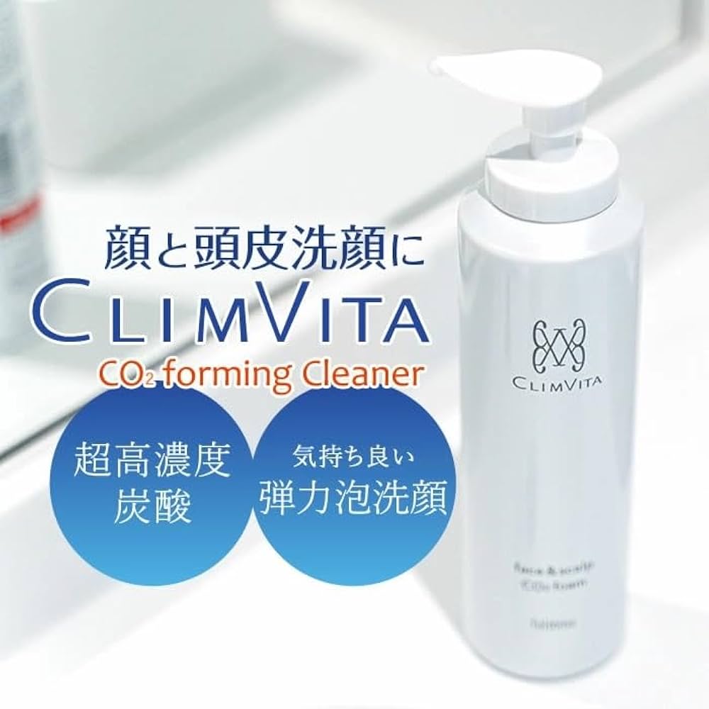 Amazon | CLIMVITA(クリムヴィータ) 炭酸洗顔フォーム もっちり泡 お肌