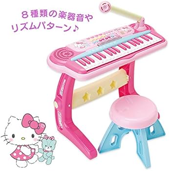 Amazon.co.jp: サンリオ(SANRIO) ハローキティ 電子キーボードDX