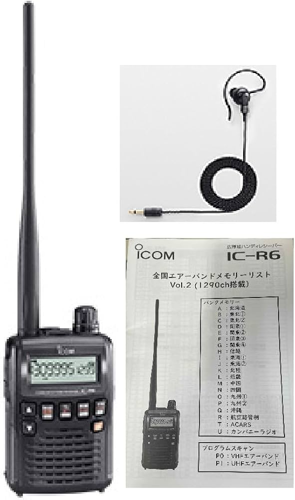 Amazon | アイコム IC-R6 エアーバンドスペシャル 耳掛けイヤホン付
