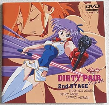 Amazon.co.jp: ダーティペアFLASH 2nd STAGE [DVD] : 松本梨香, 國府田