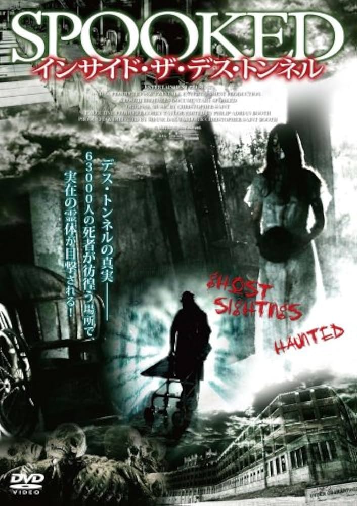 Amazon.co.jp: インサイド・ザ・デス・トンネル [DVD] : チャーリー