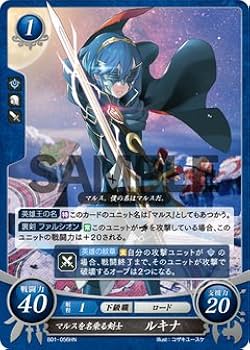 Amazon.co.jp: ファイアーエムブレム サイファ/英雄たちの戦刃 マルス