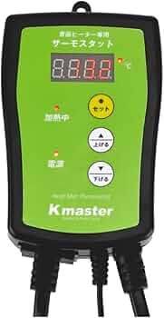 Amazon.co.jp: ヒーターマット専用 育苗器 サーモスタット サーモ 温度