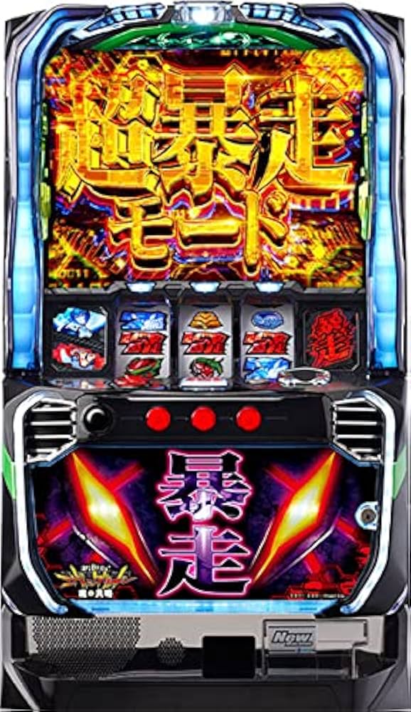 Amazon | 新世紀エヴァンゲリオン ～魂の共鳴～ 中古パチスロ実機