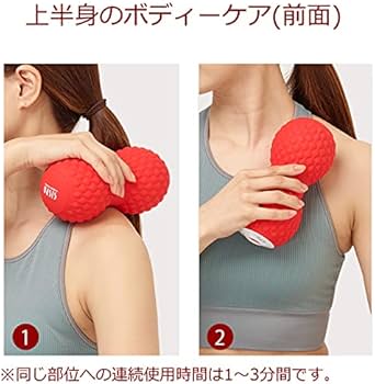 Amazon.co.jp: 東急スポーツオアシス シェイプツインボール 振動型