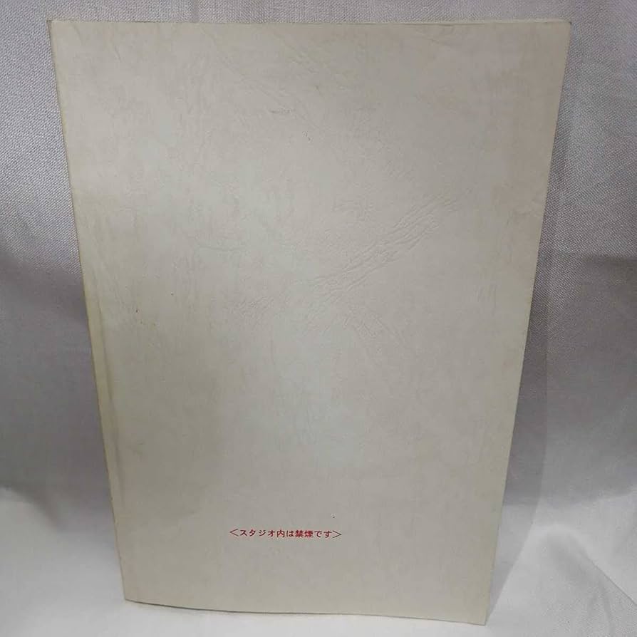 Amazon.co.jp: 志村けんのバカ殿様 台本 No.40 決定稿 フジテレビ 平成