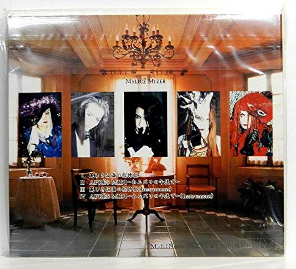 Amazon.co.jp: 麗しき仮面の招待状: ミュージック