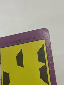 ドラゴンボール カードダス Zナンバー ADALI 134 Yahoo!オークション