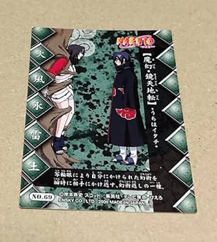 Amazon.co.jp: NARUTO 忍術大全 うちはイタチ キラカード ラメ入り No