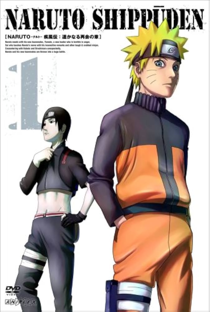 Amazon.co.jp: NARUTO -ナルト- 疾風伝 遥かなる再会の章 1 [DVD