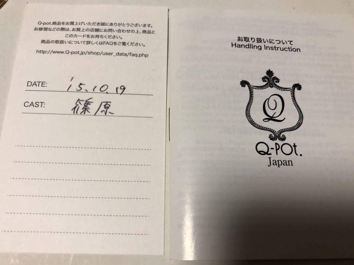 Amazon.co.jp: セーラームーン Q-pot キューポット ムーンフェイズの