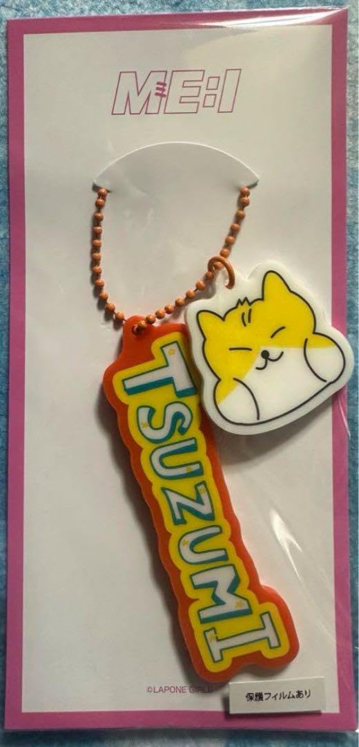 Amazon.co.jp: 海老原鼓 ME I アクリルキーホルダー ミーアイ えびはら