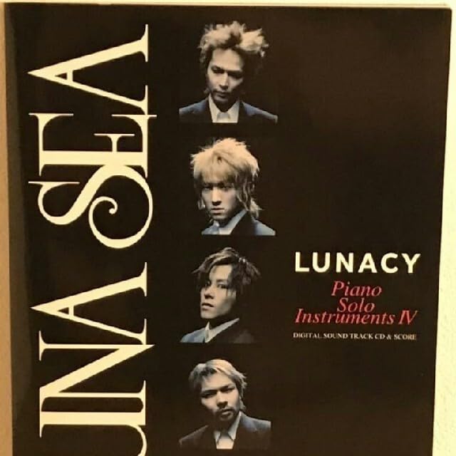 Amazon.co.jp: LUNACYピアノソロInstruments ⅣルナシーCD付インス