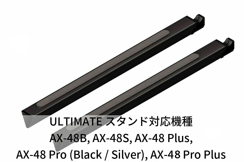 Amazon | ULTIMATE アルティメイト キーボードスタンド AX-48用