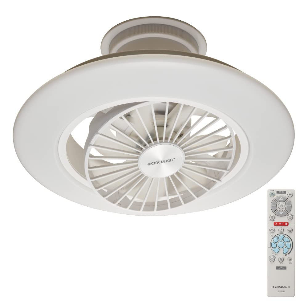 Amazon | 【暖房効率UP】シーリングファンライト サーキュライト EZ