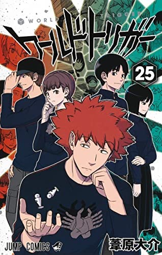 Amazon.co.jp: ワールドトリガー コミック 1-25巻セット : ゲーム