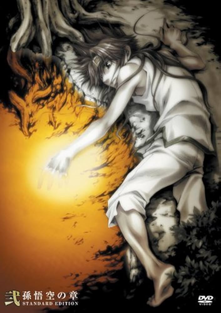 Amazon.co.jp: OVA「最遊記RELOAD-burial-」第弐巻~孫悟空の章