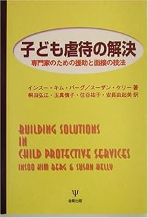 Amazon.co.jp: インスー・キム・バーグ: 本、バイオグラフィー、最新