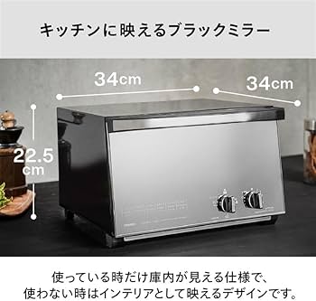 Amazon | TWINBIRD(ツインバード) トースター オーブントースター 4枚