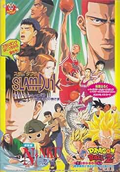 Amazon.co.jp: 映画パンフレット 東映アニメフェア'95夏