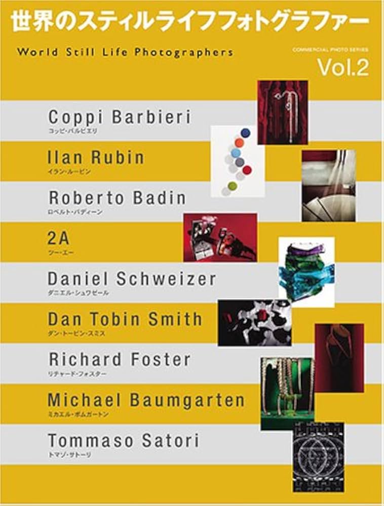Amazon.co.jp: 世界のスティルライフフォトグラファーVOL.2