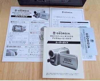 Amazon.co.jp: ゼロハリバートン ジョージア デジタルビデオカメラ