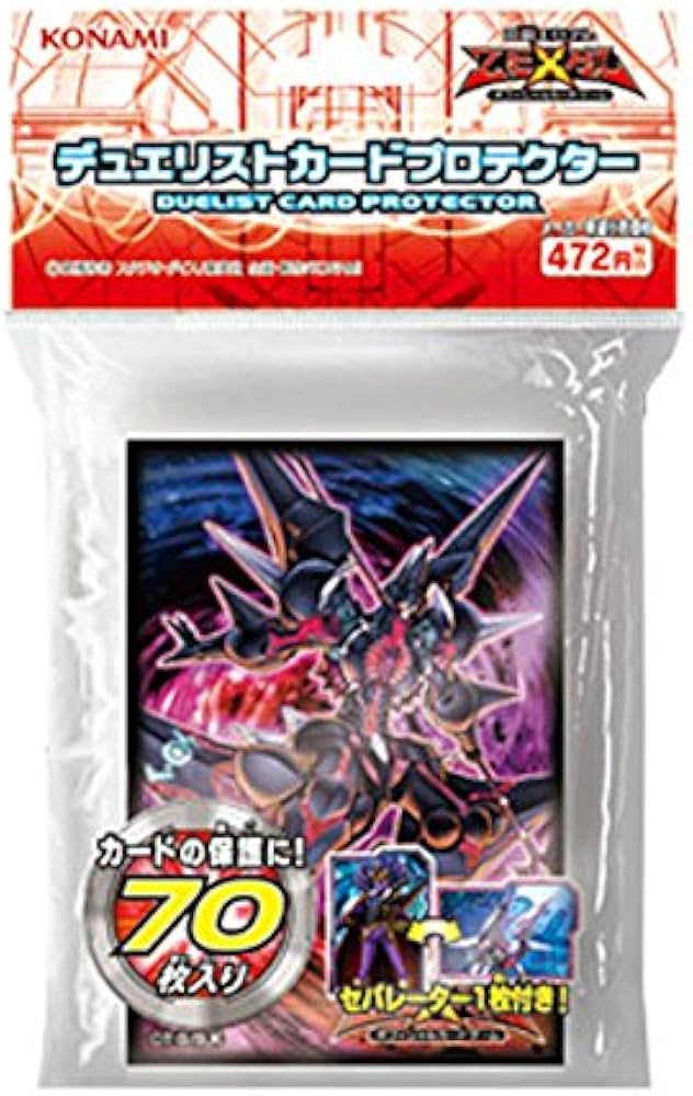 Amazon | 遊戯王 日本語版 カードプロテクター CNo.101 サイレント