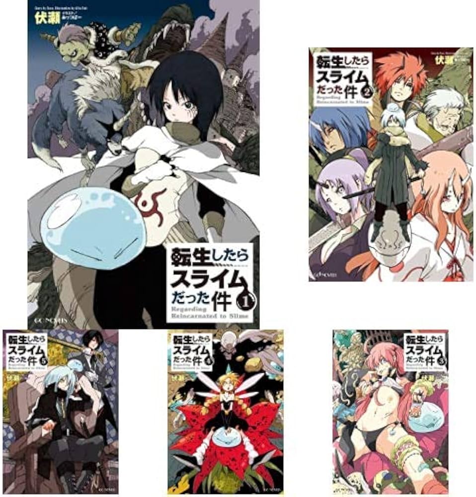 転生したらスライムだった件 1-17巻 新品セット (GCノベルズ) | 伏瀬
