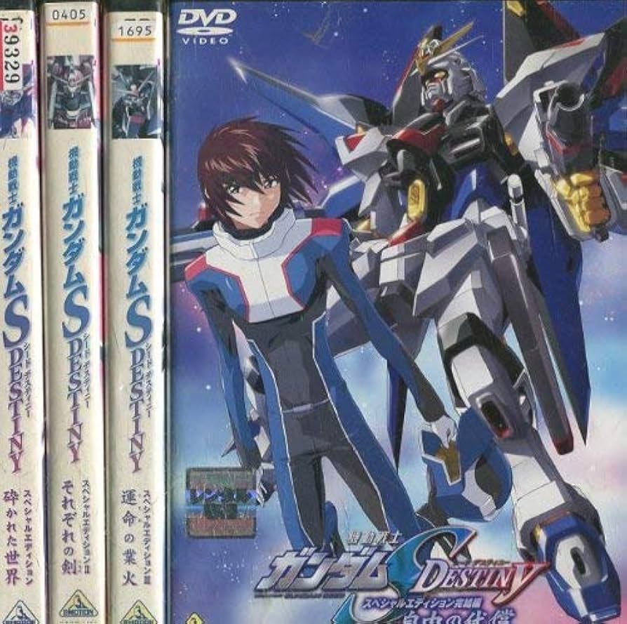 Amazon.co.jp: 機動戦士ガンダムSEED DESTINY スペシャルエディション