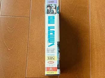 Amazon.co.jp: BE FREE ! ビーフリー ビデオ レンタルUP 未DVD化 羽賀