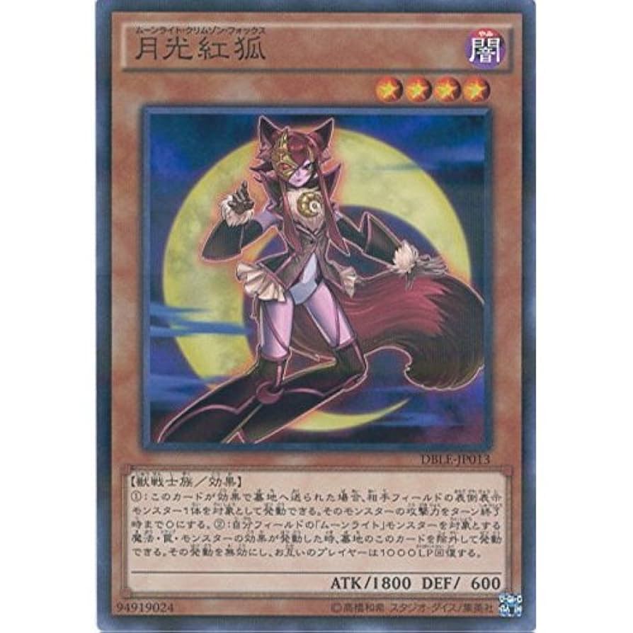 クラッシュ•オブ•リベリオン 遊戯王ARC-V シュリンクつき 【公式通販】