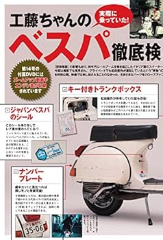 松田優作DVDマガジン(13) 2015年 11/24 号 |本 | 通販 | Amazon