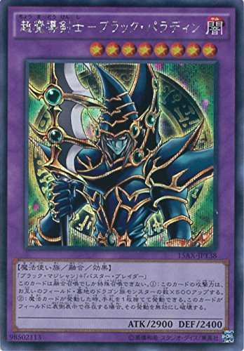 Amazon.co.jp: 遊戯王カード 15AX-JPY38 超魔導剣士 