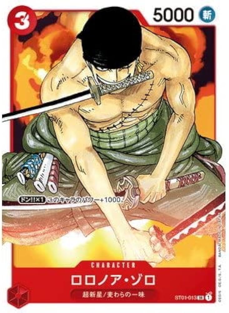 Amazon.co.jp: TCG ONE PIECE カードゲーム/ST01-013/ロロノア・ゾロ