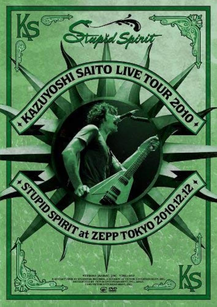 Amazon.co.jp: KAZUYOSHI SAITO LIVE TOUR 2010 STUPID SPIRIT at ZEPP
