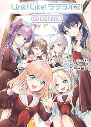 ラブライブ! flowers*―蓮ノ空女学院スクールアイドルクラブ― 3 (ヤング