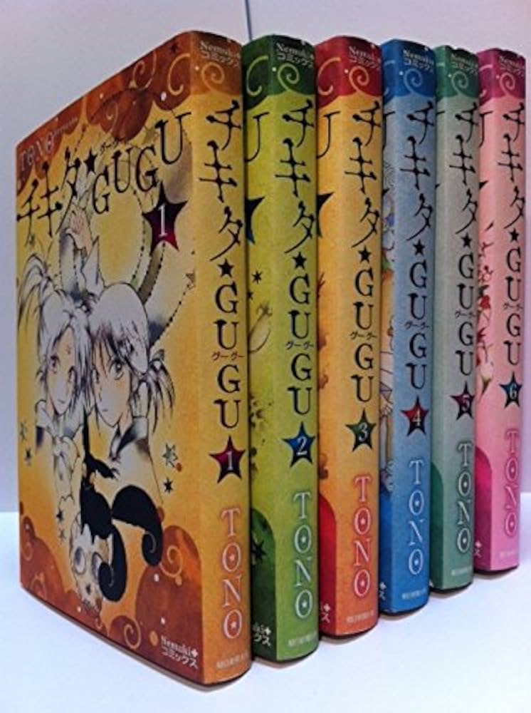 チキタ☆GUGU (Nemuki+コミックス) コミック 全6巻完結セット (Nemuki+