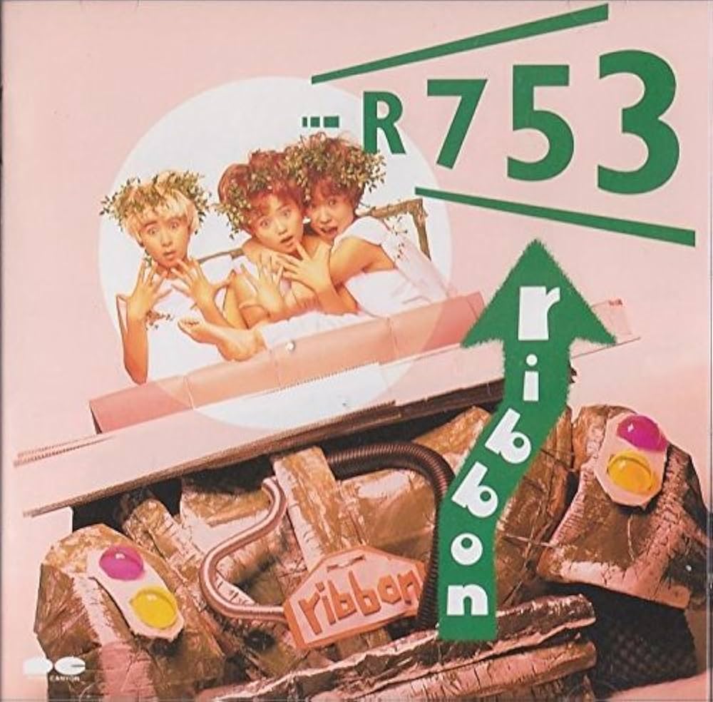 M!LK アルバム Ribbon 3形態セット Amazon.co.jp: Ribbon (初回限定盤A