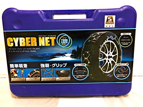 タイヤ チェーン サイバーネット ツインロック2」の人気商品一覧