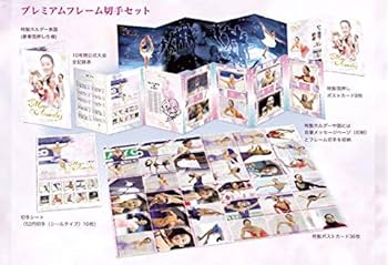 Amazon.co.jp: 浅田真央 Triple Axel ~10年間の軌跡~ : 本