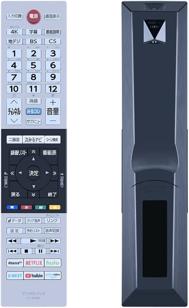 Amazon | テレビリモコン代用 CT-90491互換Toshiba東芝レガザ液晶