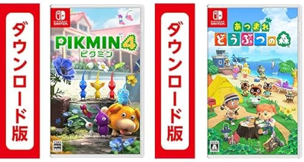 Amazon.co.jp: Pikmin 4 (ピクミン4)|オンラインコード版 + あつまれ