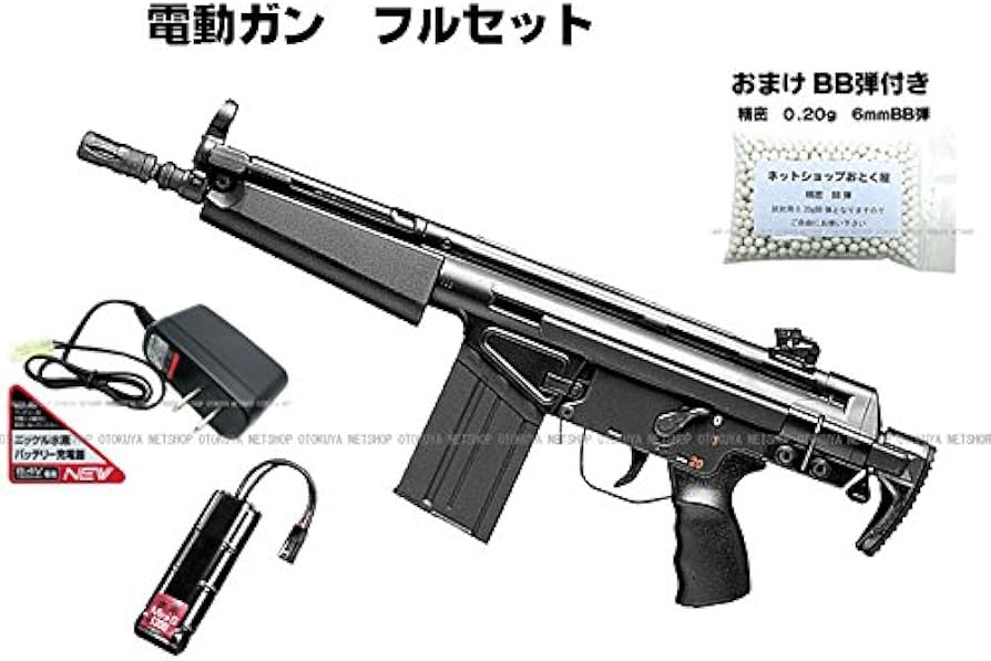 Amazon | □フルセット□ スタンダード電動ガン H&K MC51 フルセット