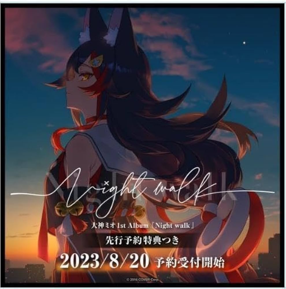 Amazon.co.jp: 大神ミオ 1stアルバム『Night walk』（先行予約特典つき