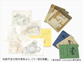 Amazon.co.jp: 宇宙戦艦ヤマト TV BD-BOX 豪華版 (初回限定生産) [Blu