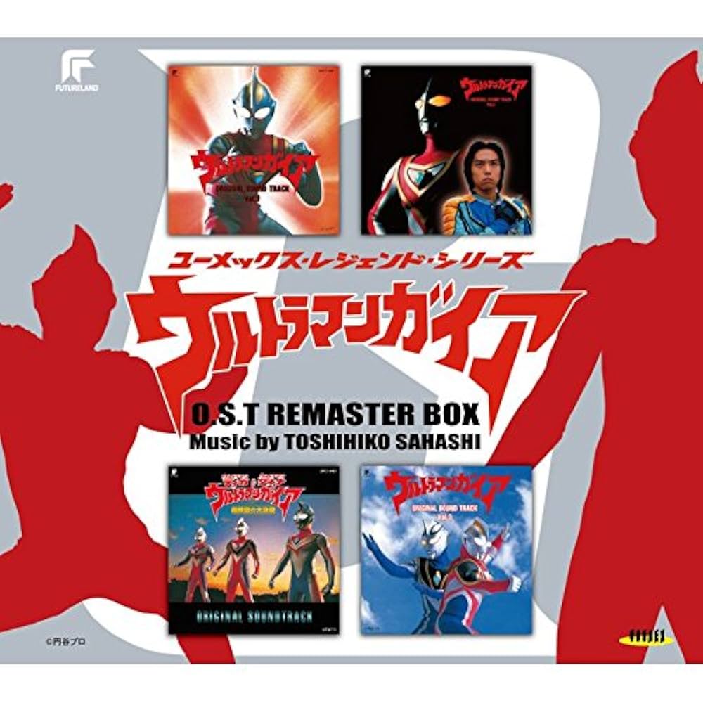 Amazon.co.jp: ウルトラマンガイア O.S.T リマスターBOX: ミュージック